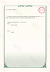 چین Foshan Sampo Lighting &amp; Electrical Co., Ltd. گواهینامه ها